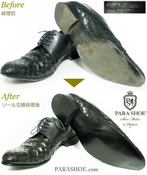 イタリア製 エンポリオアルマーニ 黒 ダービーシューズ 革靴