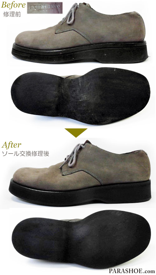 【未使用】GIORGIO ARMANI 革靴　イタリア製（サイズ9.5）