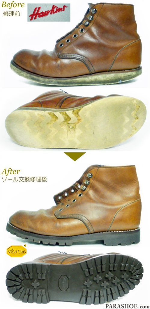 ホーキンス（Hawkins）ワークブーツ 茶色（メンズ 革靴・カジュアルシューズ・紳士靴）オールソール交換修理（靴底張替え修繕リペア