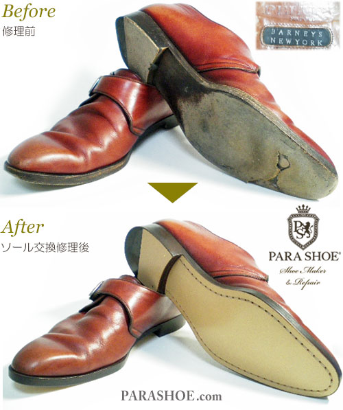 ペルーゾ（PELUSO） イタリア製革靴　茶　EU42.5