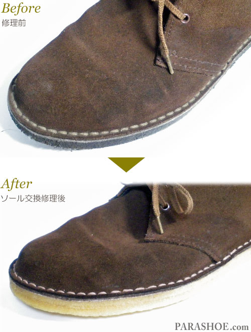 クラークス（CLARKS）デザートブーツ ダークブラウンスエード（メンズ 革靴・カジュアルシューズ・紳士靴）オールソール交換修理（靴底張替え修繕リペア）／天然クレープソール（生ゴム）－ステッチダウン製法 修理前と修理後のステッチ部分