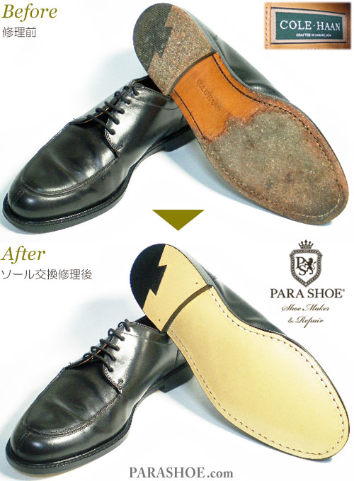 【新品:未使用】COLE HAAN(コールハーン) ビジネスシューズ　革靴