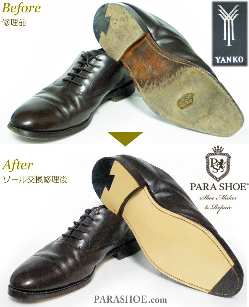 YANKO(ヤンコ)革靴カラーブラック