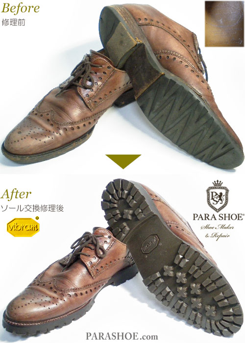 ブランド不明 ノンブランド 靴のパラダイス 公式ブログ