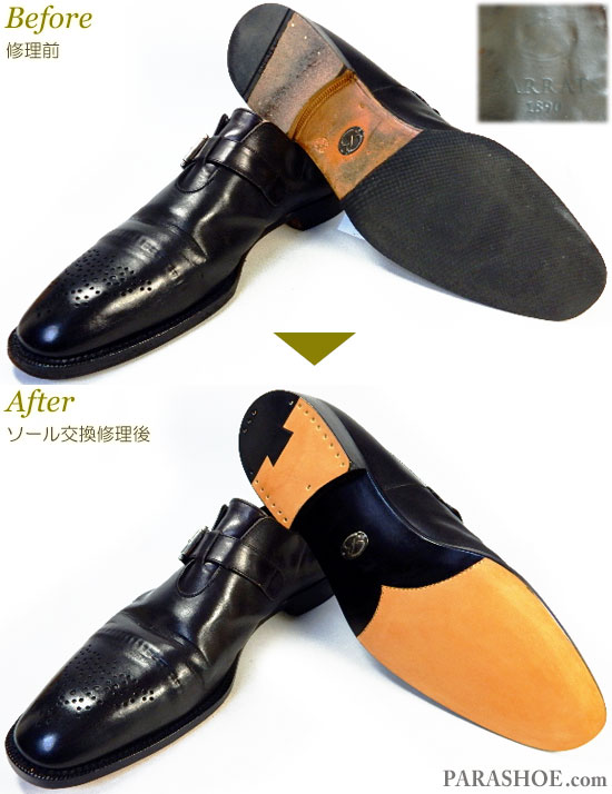 紳士靴 革靴 バラッツ BARRATS  マッケイ製法