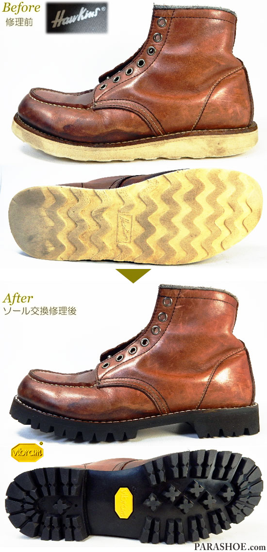ホーキンス（Hawkins） | 靴のパラダイス☆公式ブログ