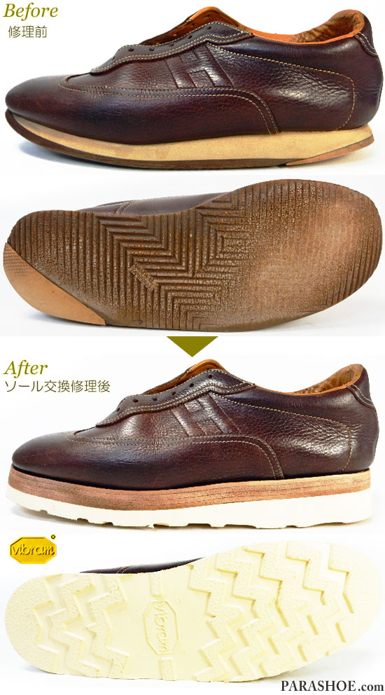 ビブラムソール（Vibram sole） | 靴のパラダイス☆公式ブログ