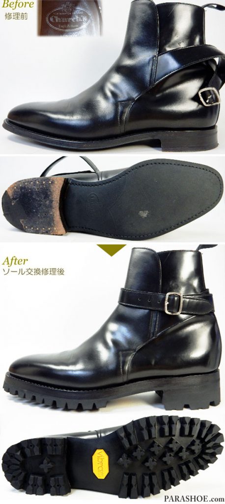 カスタムリペア（カスタマイズ/改造修理） | 靴のパラダイス★公式ブログ