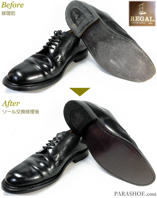 リーガル（REGAL）2504 プレーントゥ ドレスシューズ 黒（メンズ 革靴 ...