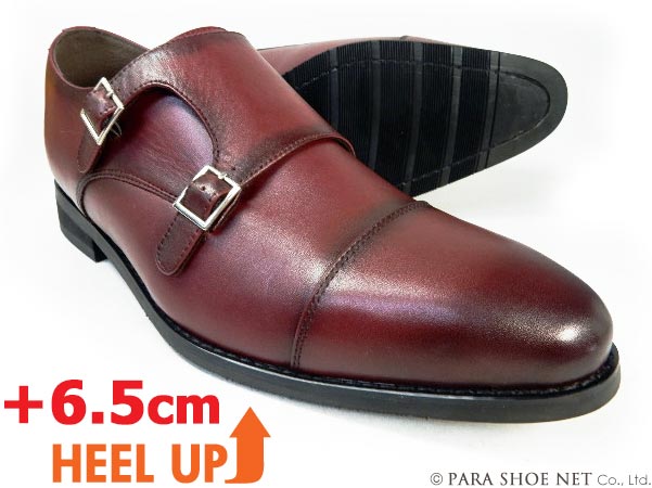半額SALE／ カジュアル革靴 28 ワイズ4E 本革 ビブラム 日本製