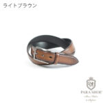 PS-BELT